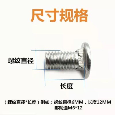 镀锌桥架螺丝螺母套装货架专用线槽连接螺栓圆头方颈包邮M8*12*16