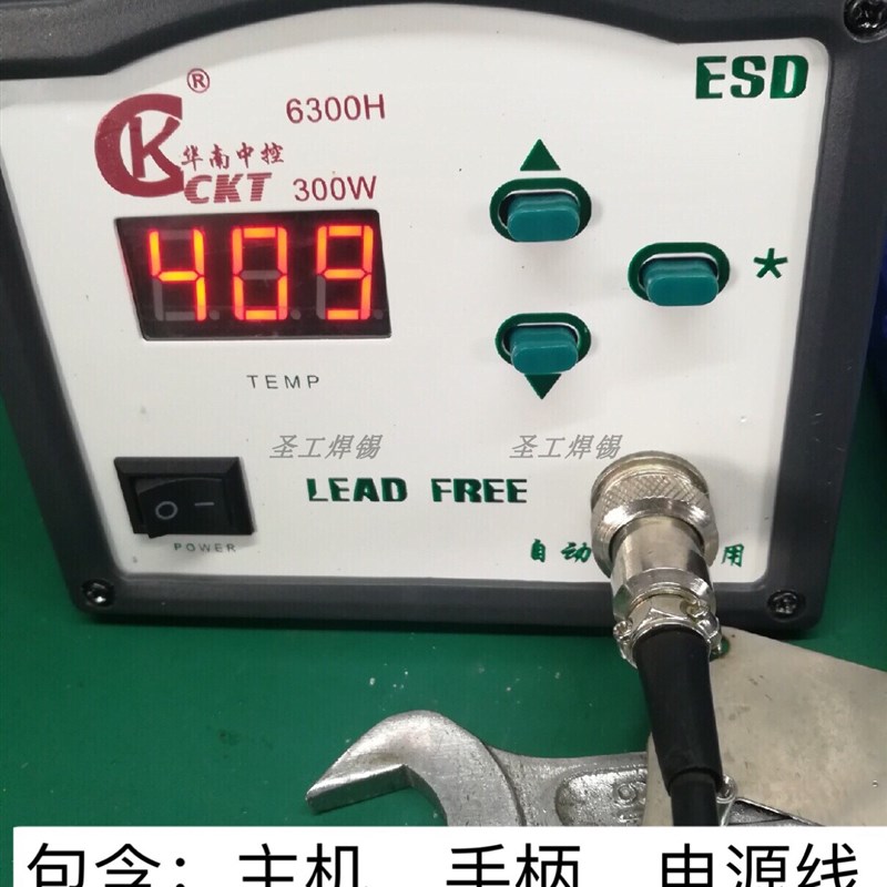 203H恒温高频涡流高频焊台90W205H调温电焊台电烙铁150W无铅焊台