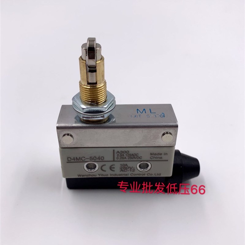 微动限位行程开关D4MC-5020 5000 2020 2000 5040 3030 1000 1020