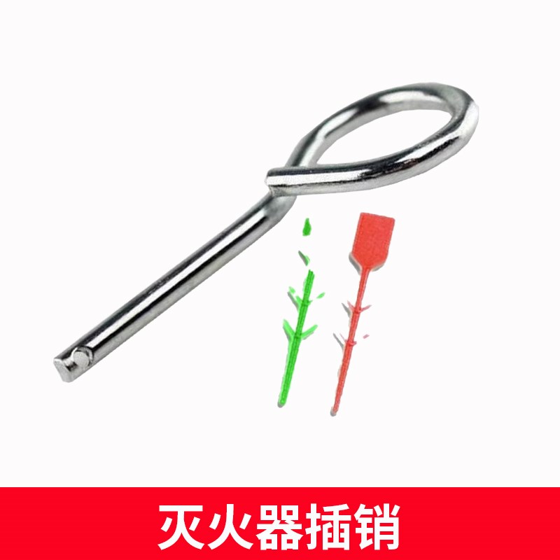 手提干粉灭火器喷嘴插销配件喷管1KJG2Kg3Kg灭火器喷管