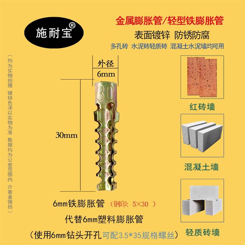 澎涨螺丝墙砖墙用自攻胀新款涨塞铁彭涨镙丝膨胀塞胀栓固定