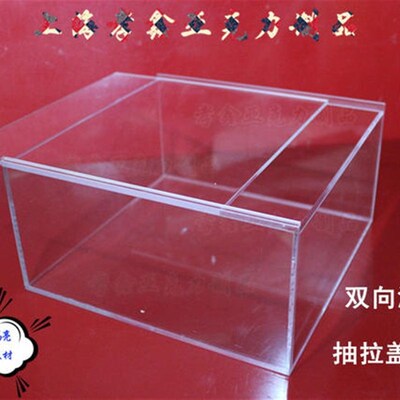 订做有机玻璃盒子 亚克力盒子 带锁盒子 展示盒子 储物盒