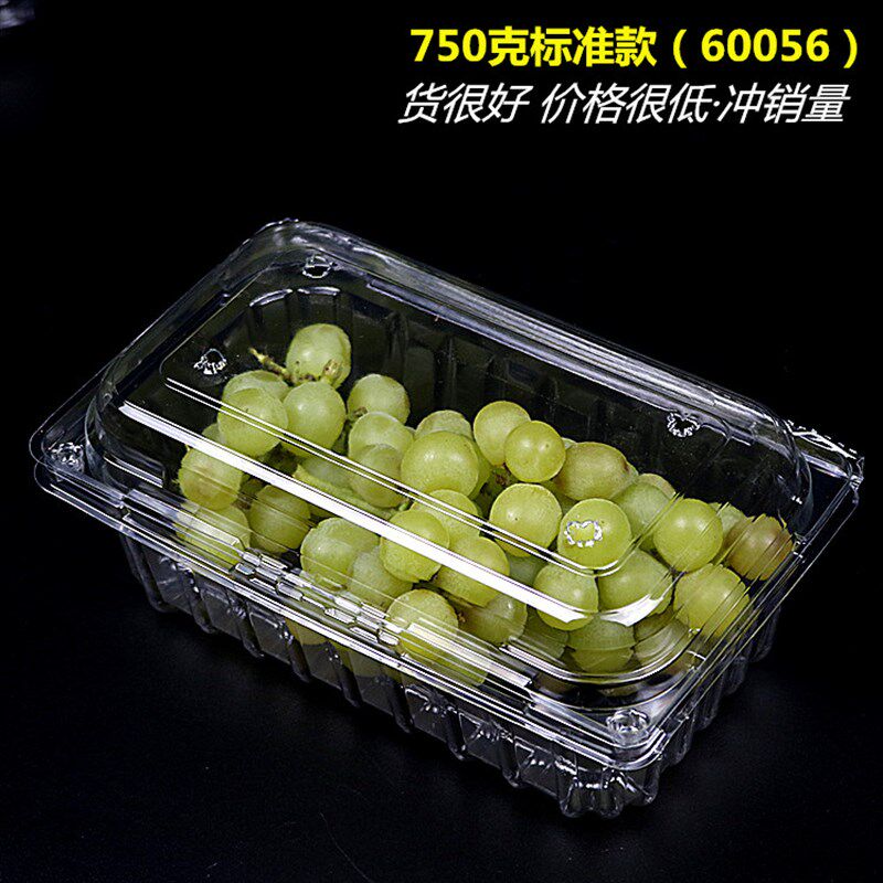 一次性水果包装盒透明一斤装水果盒子有盖500克草莓盒樱桃盒包邮