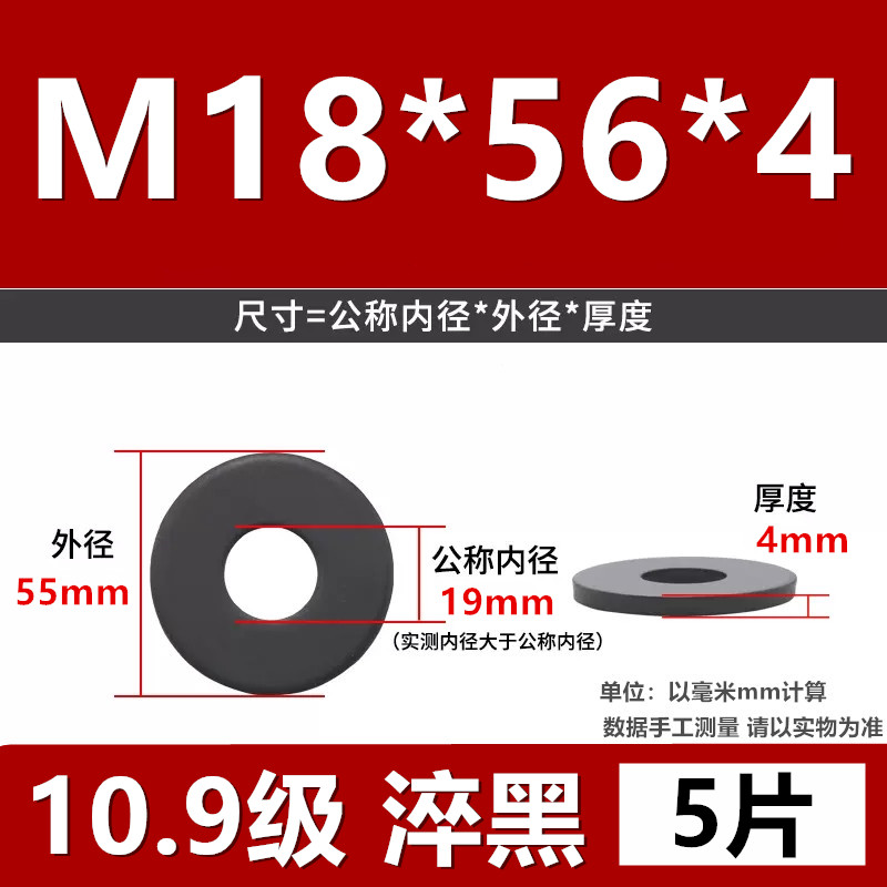 国标GB96.1加大垫片高强度平垫圈介子圆形特大垫子m4m5m6m8m10m12