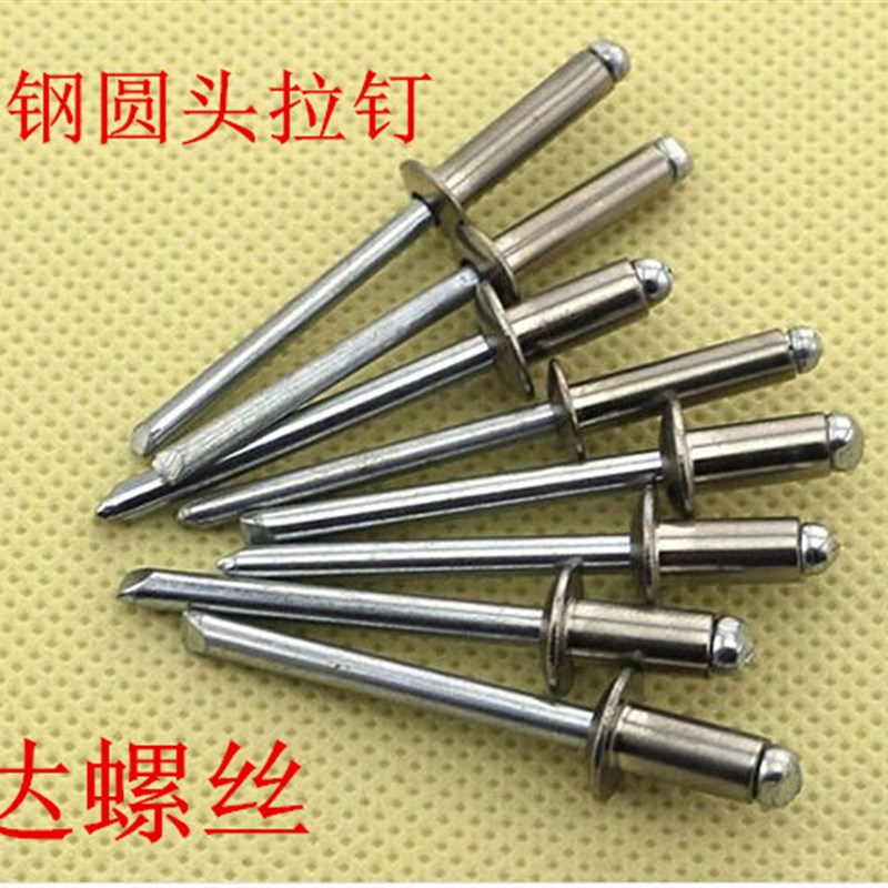 201不锈钢开口型圆头抽芯铆钉拉铆钉M3 M3.2 M4 M5 /6.4