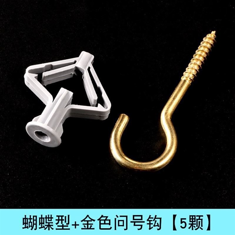 澎帐彭胀罗丝飞机胀管石膏板蝴蝶管空心砖涨栓膨胀型塑料蝴蝶