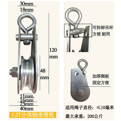 小型滑轮吊钩吊环双轮组两u轮起重手拉绳省力轴承吊运升降凹槽家