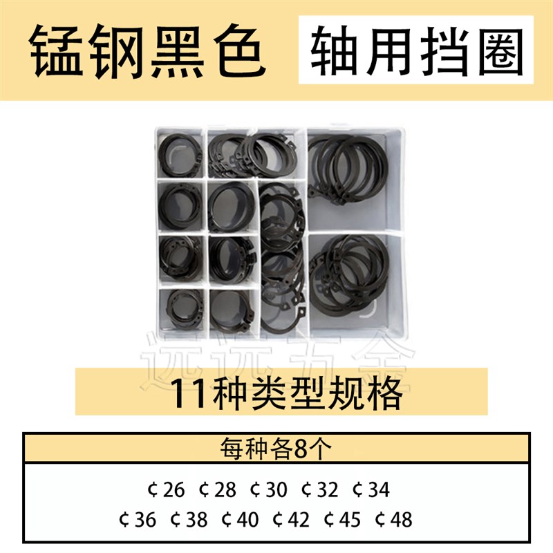 轴用卡簧挡圈a型不锈钢卡簧GB894弹性轴承卡簧65锰挡圈3-300