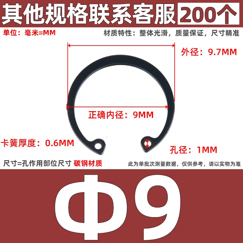 65锰孔用弹性挡圈304不锈钢孔用卡簧轴承A型卡环C型卡簧内卡8-200