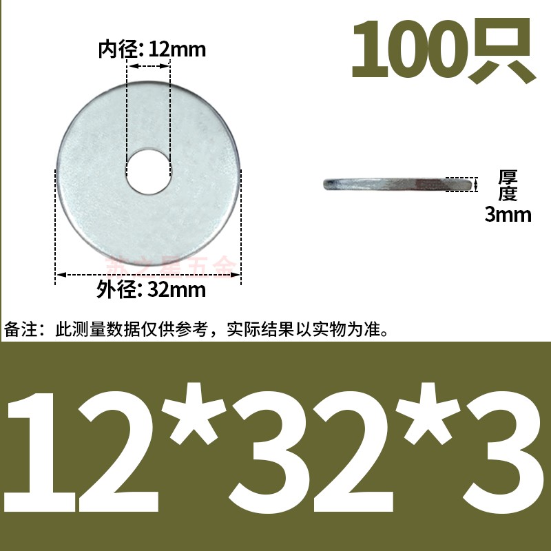 镀锌加宽平垫圈/加大加厚平垫片M4M5M6M8M10M12M14-M36
