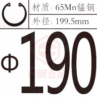 孔卡轴卡65mn孔用轴用弹性挡圈GB894/893卡环C型卡簧卡环M3-M200