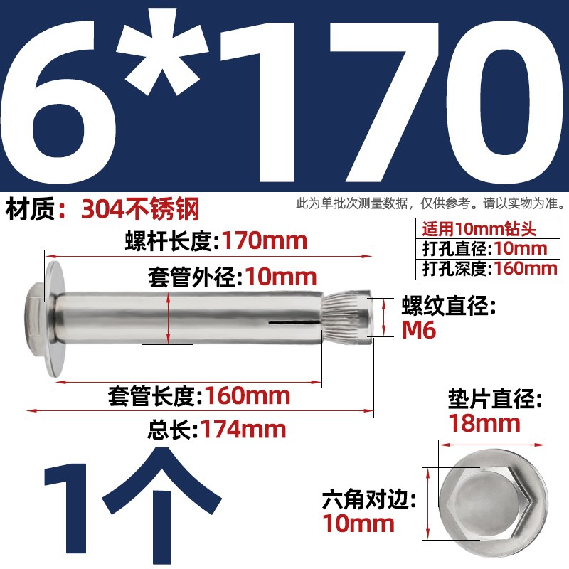 304/201不锈钢内置式膨胀螺丝外六角内膨胀螺栓内爆炸M6M8M10M12