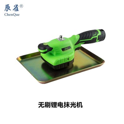 新款锂电池无刷手提式混凝土抹光机小F型附着式平板振动器震动底