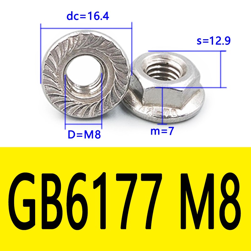 法兰螺母六角304不锈钢GB6177花齿DIN6923带垫螺帽M4M5M6M8M10M12