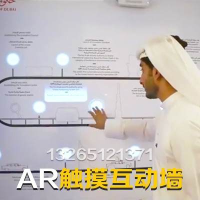 全息3D沉浸式互动投影仪地面游戏展厅党建ar体感触摸互动音乐墙