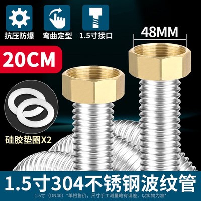 1.5寸波纹管DN40工程304不锈钢金属软O管高压防爆冷热水螺纹管