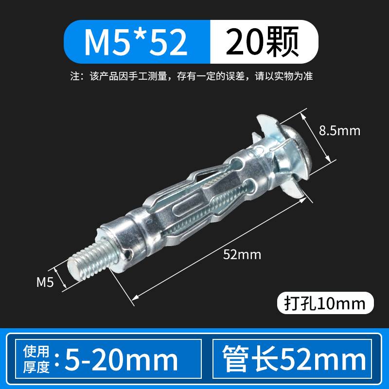 膨胀塞装修丝钉膨胀螺丝管飞机型彭张防脱墙上澎涨膨胀钉配管镙钉