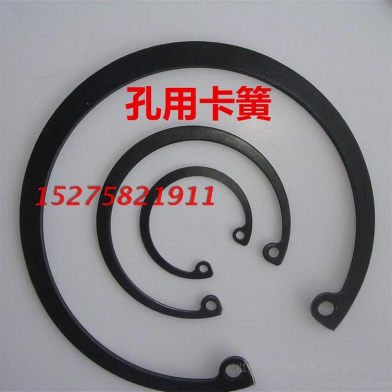 紧固件孔用内卡簧弹性挡圈 190厚3厚4