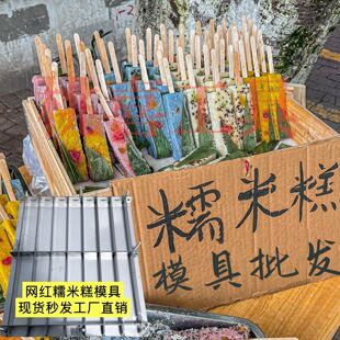 商用带夹板糯米糕模具加厚不锈钢304水果糯米糖糕电气两用小煮锅