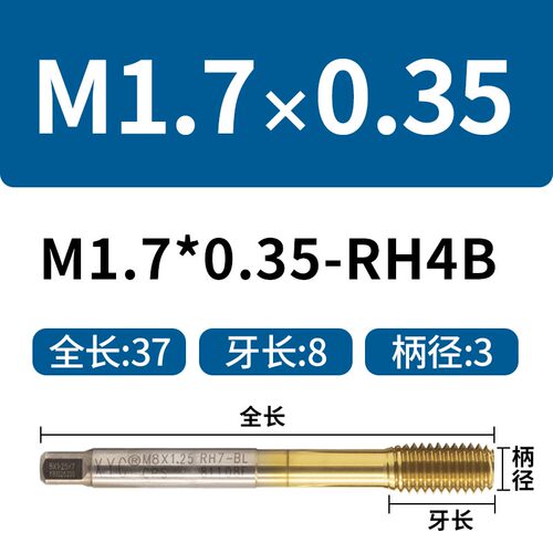 TIN黄钛圆兴XYC挤压丝锥丝攻不锈钢镀钛机用丝锥m2m8m12m16丝锥
