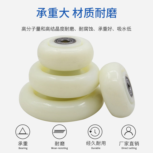 3寸单轮4寸白尼龙轮5寸6寸万向轮货架设备轮子工业塑料万向轮脚轮