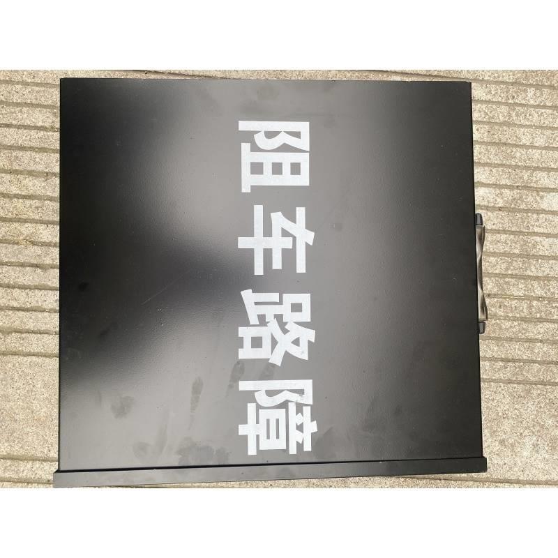 阻车器便携式路障路钉手动可伸缩隔离桩电动遥控全自动挡车阻车器
