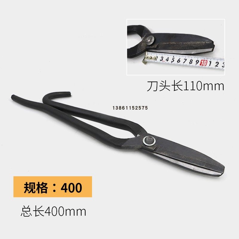 手用铁皮剪加钢铁皮剪不锈钢专用剪刀老式弯腿铁皮剪白铁剪,搬运/仓储/物流设备,机械式停车设备（立体停车库）,淘宝优惠券,粉丝福利购,淘宝优惠卷