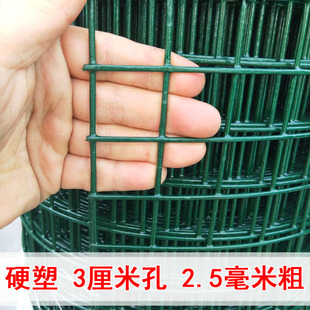 硬塑小孔养殖铁丝网围栏网养鸡围网防护网格拦鸡网养鸽子拦网铁网