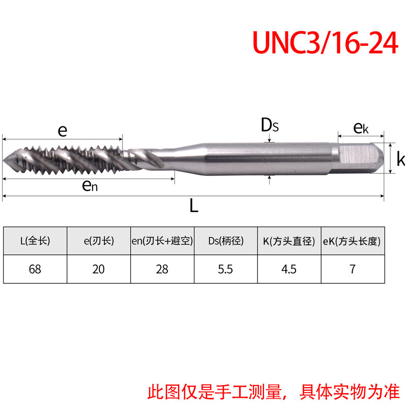 铝用含钴美制螺旋丝攻UNC1-64UNC6-32-U3/4-10盲孔上排屑机用丝锥