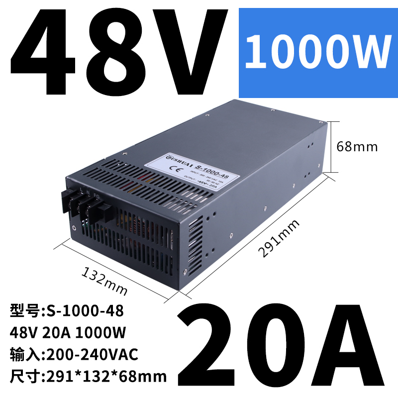 S-1000w-24V40A 12V80A 36V48V大功率集中供电220转直流开关电源