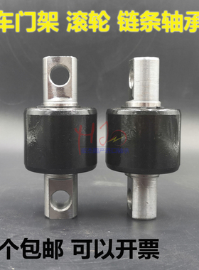 叉车轴承滚轮链条980811NT 10811S 80611K2 MG307E MG305DD D8007