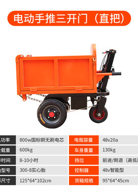 工地二次构造柱泵专用电动上料车拉砂浆混凝土液压升降手推灰斗车