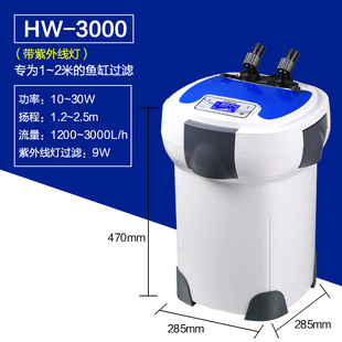 森森HW-3000 50q00变频外置过滤器水族箱缸外过滤桶静音净水过滤