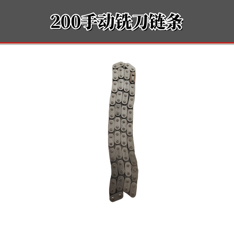 PE管手动对焊机200铣刀链条电机手柄315手摇对接机160热熔机配件
