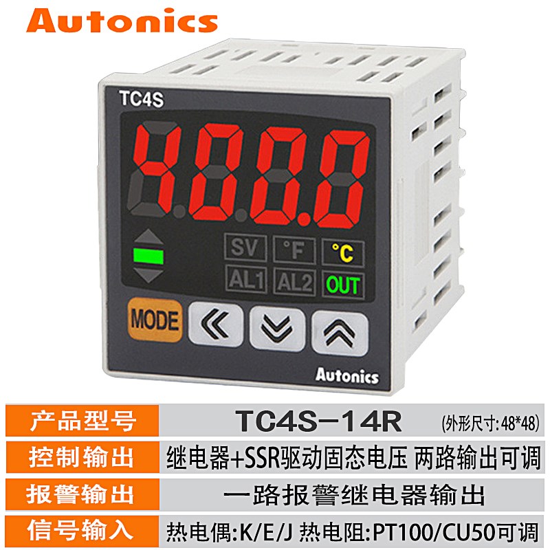 奥托尼克斯温控器TCN4H/TCN4M/TCN4S-24R TC4S-14R数显智能温控仪