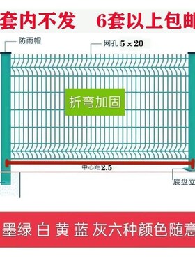 桃型柱护栏网小区别墅铁丝网围栏加粗机场防护隔离网围墙家用加硬