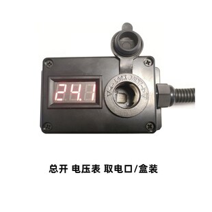 汽车组合开关盒装面板船型翘板12V24充电改装电源开关房车点烟器