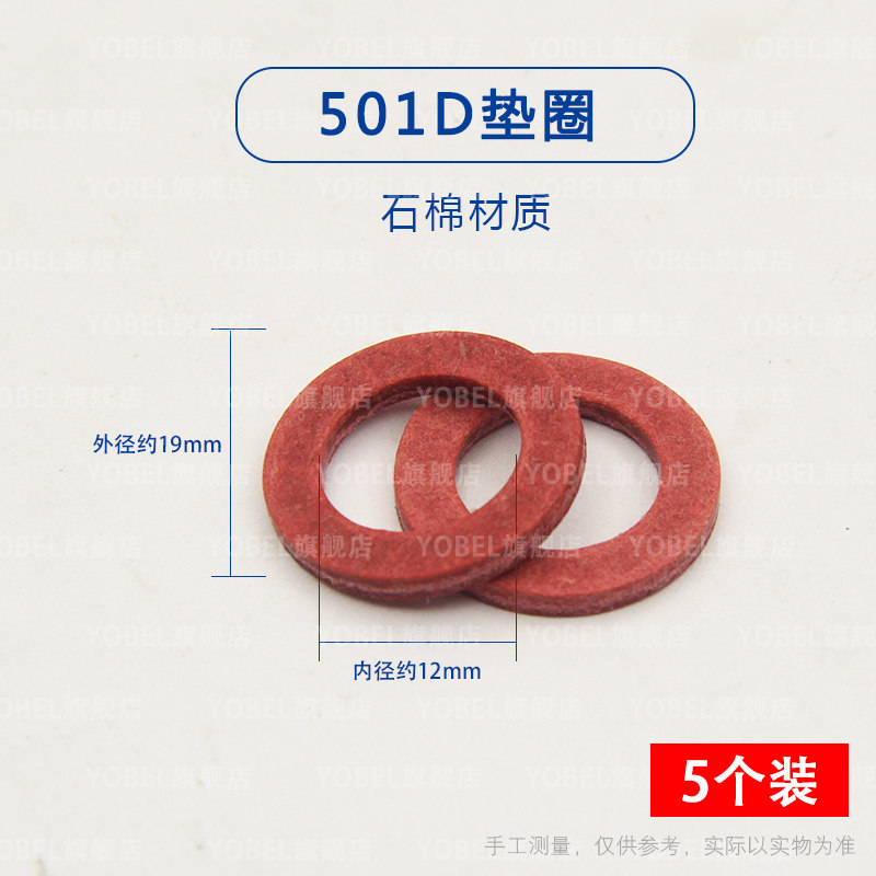 气保焊机焊枪配件MB501D水冷分流器连杆喷嘴保护嘴铝V焊导电嘴1.2