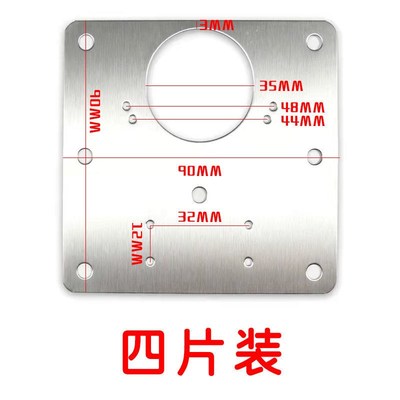 铁片固定片链接不锈钢垫片修复板铰链锁扣柜门固定薄片合页修复片