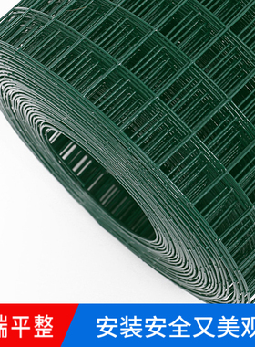 绿色铁丝网格网片小格加密防老鼠笼子F组装爬藤架花架菜地围栏家