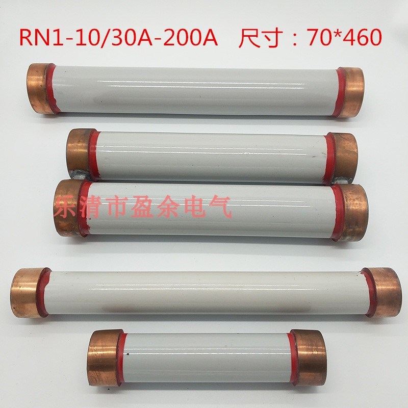 RN2-6-10KV0.5A1A3.15户内高压限流熔断器保险管熔断管熔芯55*210