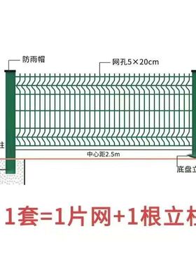 桃型柱护栏网小区别墅铁丝网厂区隔离栅户外围栏网高速护栏隔离栅