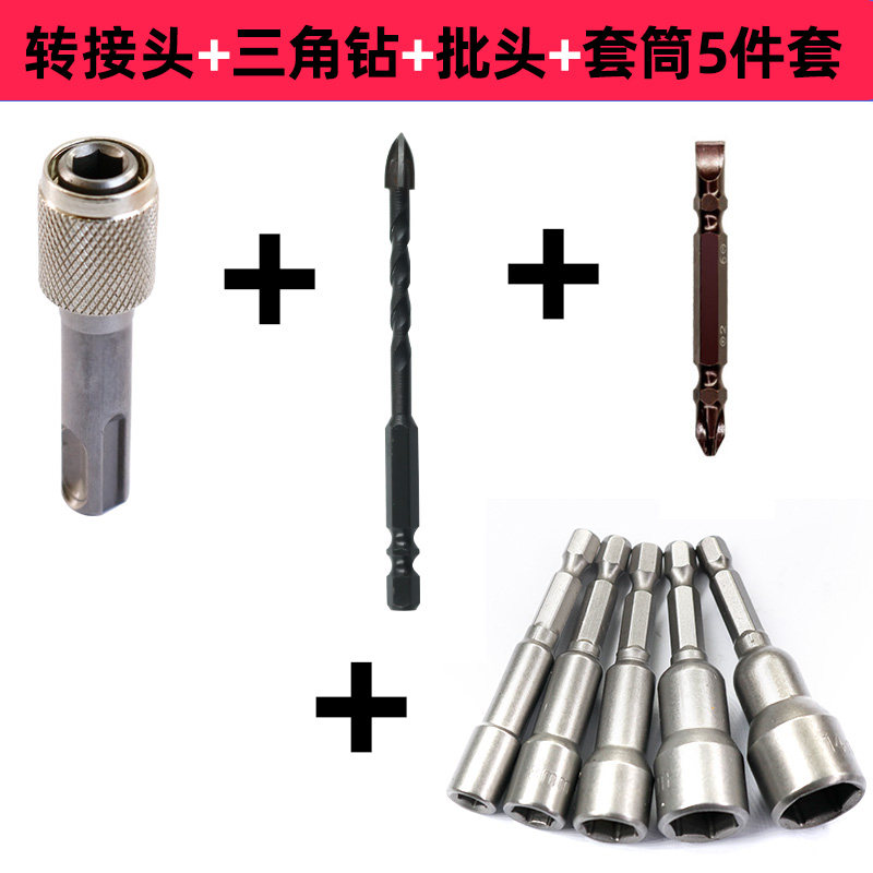 圆柄换六角柄转接杆伸缩转换器电锤冲击批头套筒转接电锤转接头,工业油品/胶粘/化学/实验室用品,实验室漏斗,淘宝优惠券,粉丝福利购,淘宝优惠卷