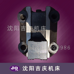 齐齐哈尔C5112A立式车床卡爪 卡体 C5225立车卡爪 立车C5116单爪