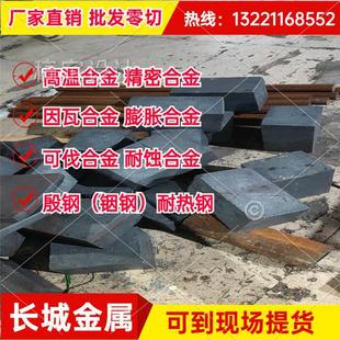 CR12MOV模具钢 P20 H13 承接批量精板加工 钢 据床切45 40CR钢板
