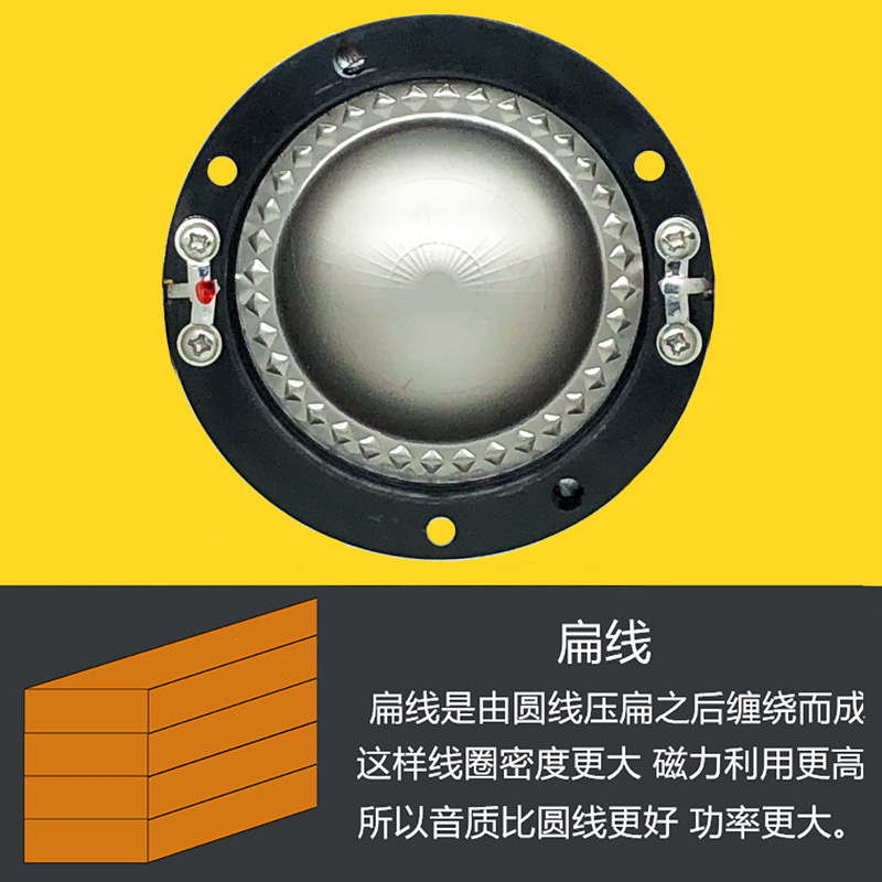 包邮34.4mm高音音圈34芯进口钛膜号角音响喇叭音膜34.5mm圆架线圈