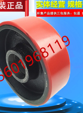 平台车脚轮 手动堆高车轮子/叉车PU小轮127X38-40 平台车聚氨酯轮