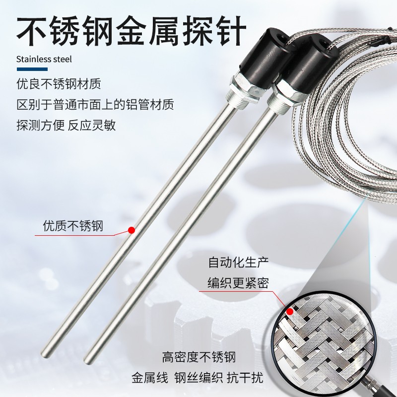 贝尔美M12探针式热电偶PT100温度传感器K型探头电阻感温线200MM杆