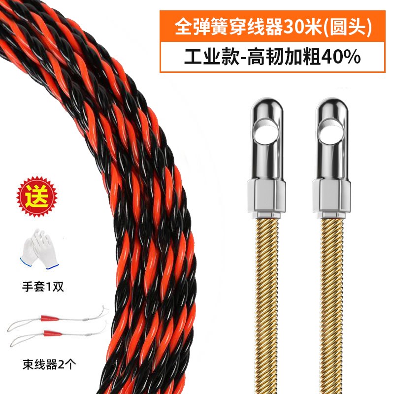 新款穿线器电工专用穿线神器拉线引线穿管器钢丝网线暗线暗管串线