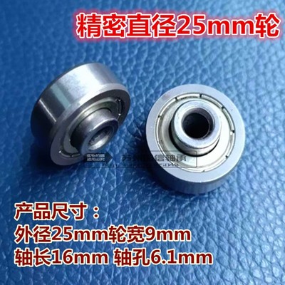 轴承钢切削轮25 W2015 W2025福来轮2050来福轮滚轮滑道流利条米思